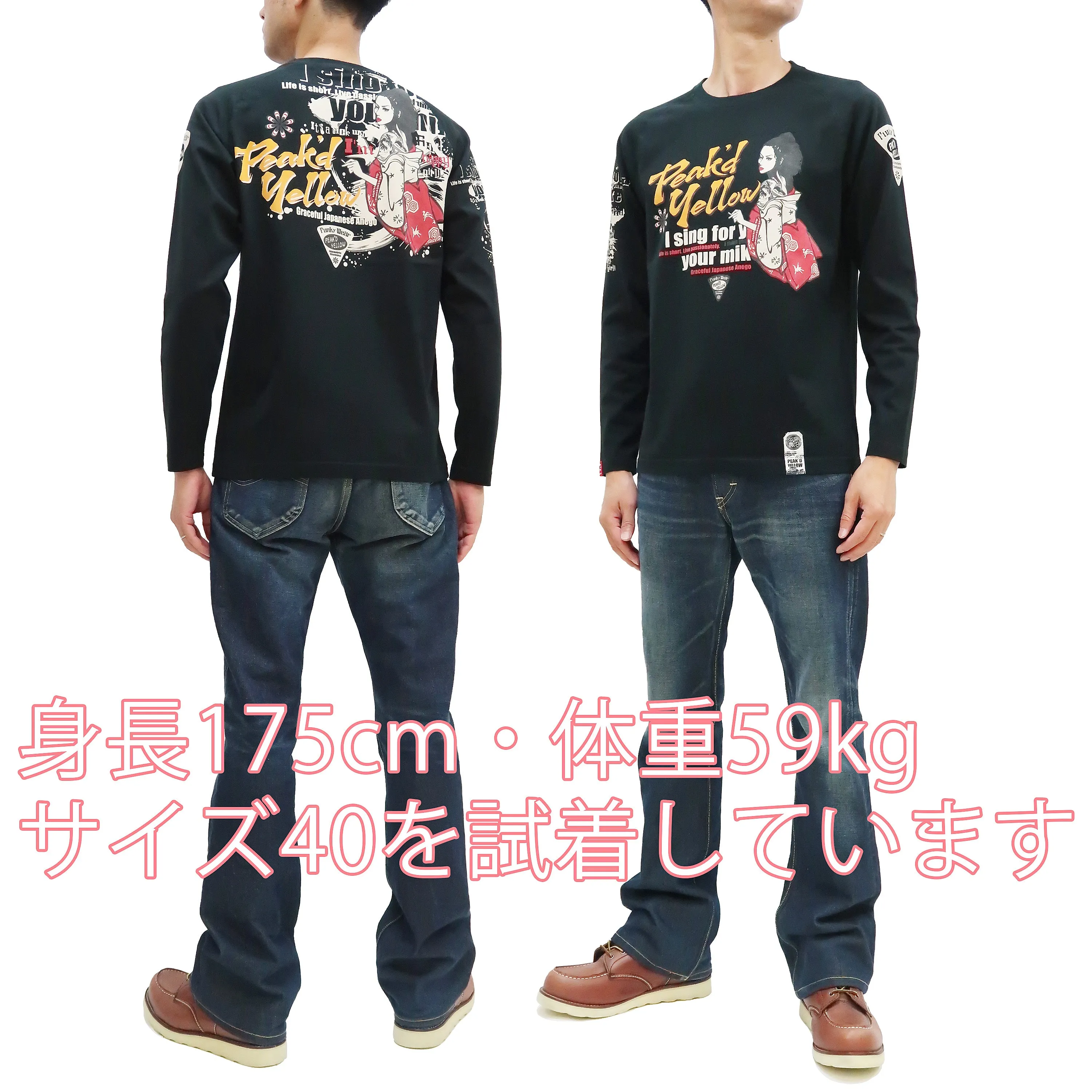 Peaked Yellow T-shirt Men's Japanese Kimono Women Graphic Long Sleeve Tee Efu-Shokai PYLT-233 Peak'd Yellow Black/Black
